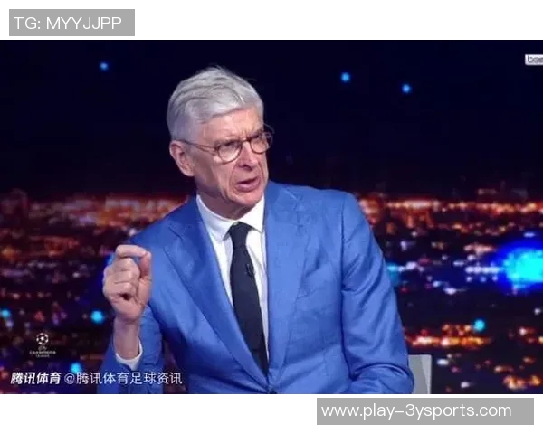 温格越位新规再审或将重塑足球规则与比赛风格