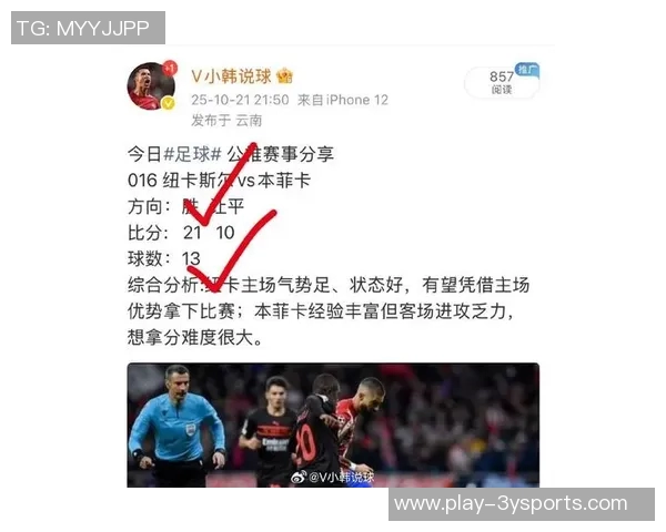 卡卢卢谈进球重要性称球队排名乐观展望未来比赛信心满满