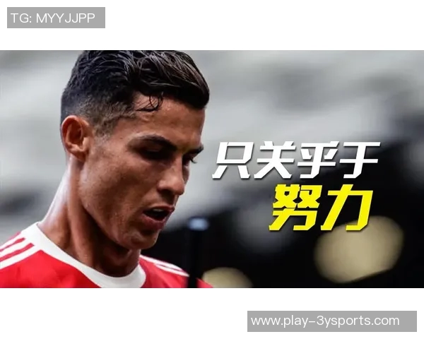 C罗社交媒体分享激励照片坚定信念明年目标清晰明确